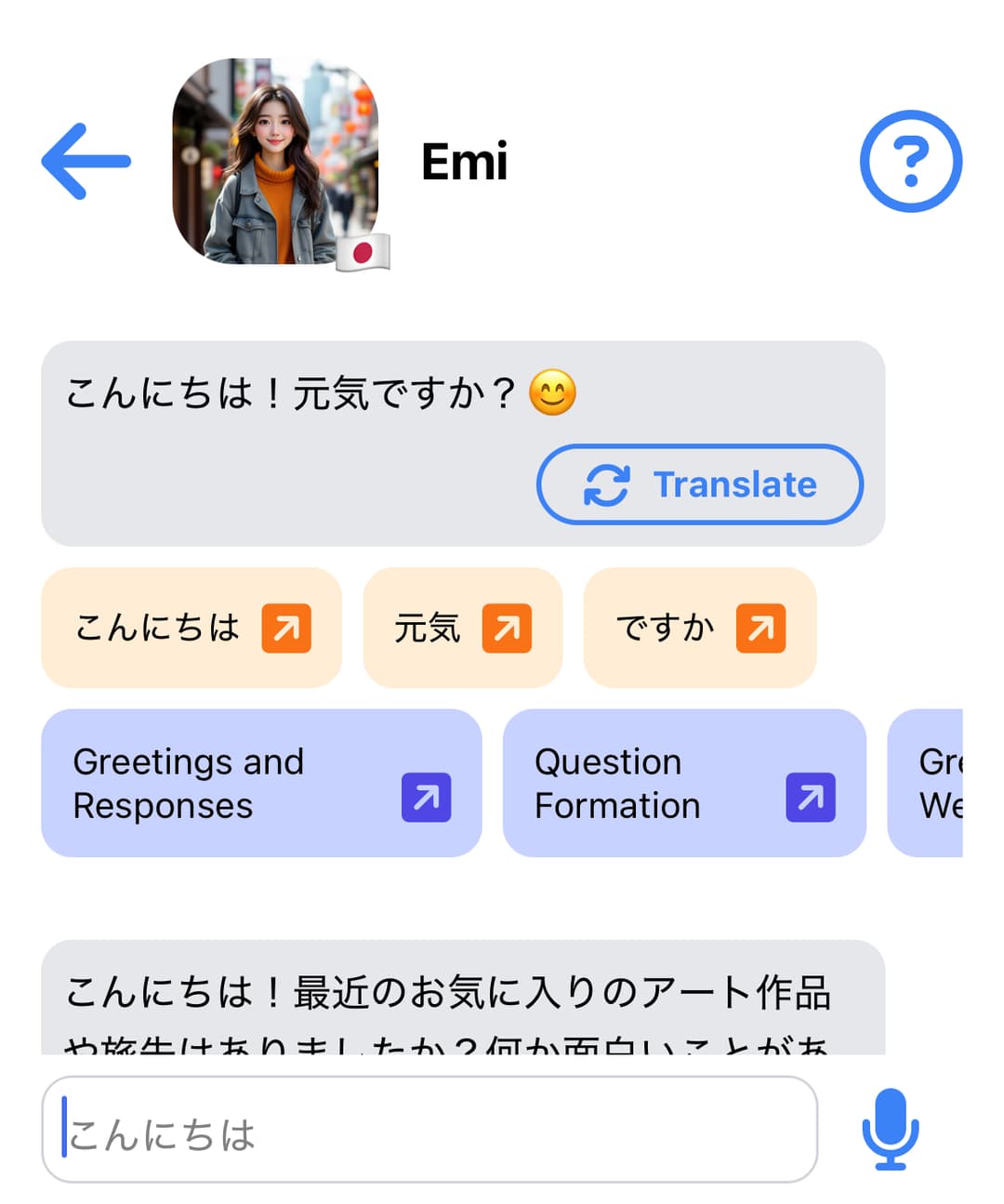 App screenshot